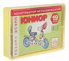 Металлический конструктор «Юниор», 124 детали