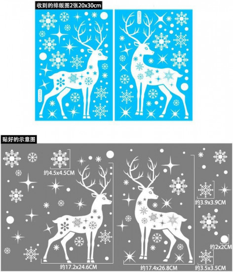 Наклейки «Олени»