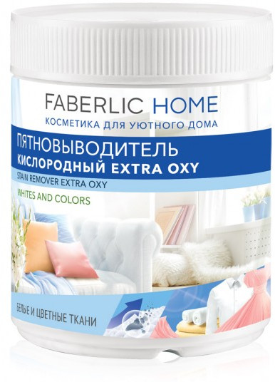 Пятновыводитель кислородный «Extra Oxy»
