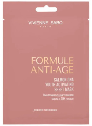 Тканевая маска с ДНК лосося «Formule Anti-Age»