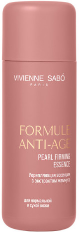 Укрепляющая эссенция с экстрактом жемчуга «Pearl Firming Essence»