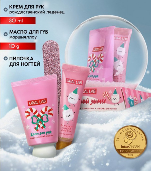 Набор подарочный новогодний