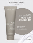 Гель для очищения пор с АНА- и ВНА-кислотами «Pore Cleansing AHA & BHA Gel»