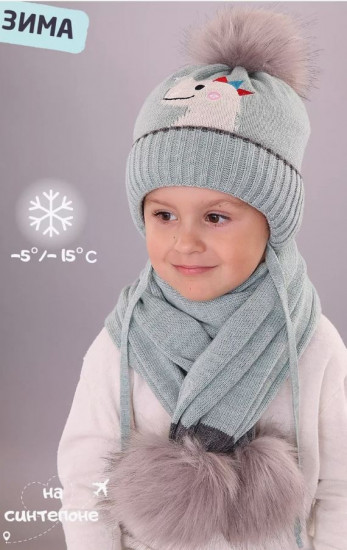 Комплект шапка и шарф детский