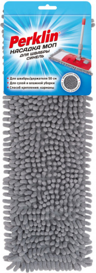 Насадка МОП