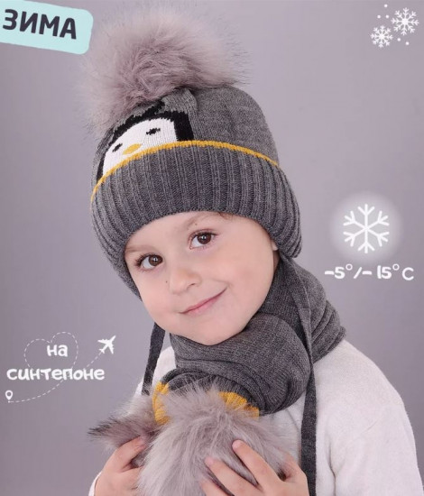 Комплект с шапкой и шарфом детский