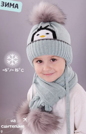 Комплект с шапкой и шарфом детский