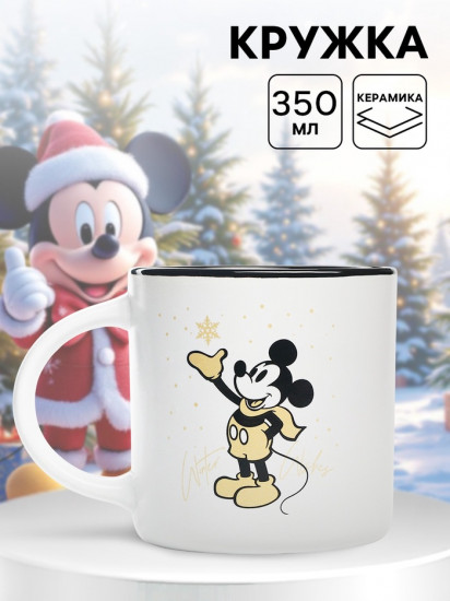 Кружка « Winter wishes»