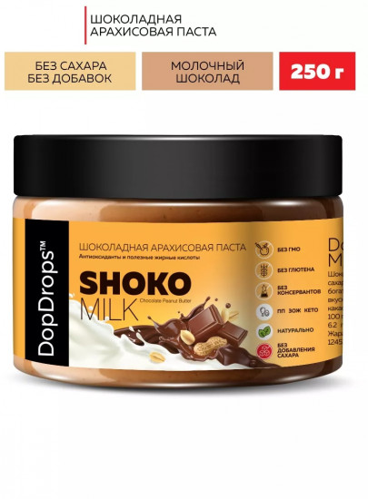 Паста шоколадно-арахисовая «Shoko Milk Peanut Butter»