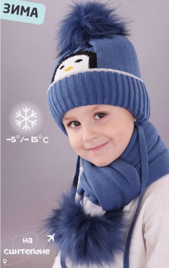 Комплект с шапкой и шарфом детский