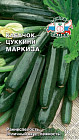 Семена кабачков цукини «Маркиза»