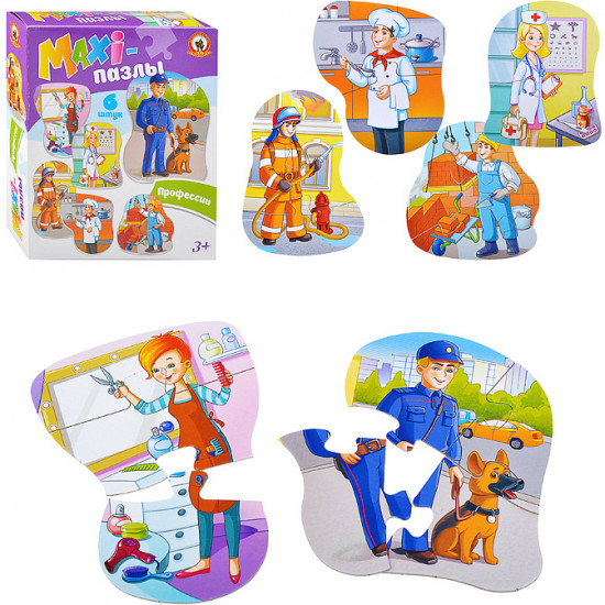 Макси-пазл «Профессии»