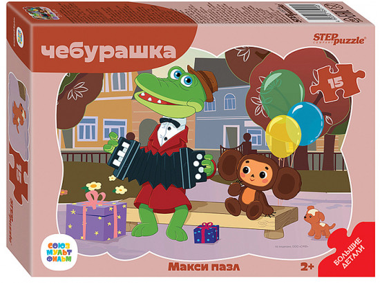 Макси-пазл контурный «Чебурашка»