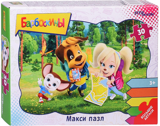 Макси-пазл контурный «Барбоскины»