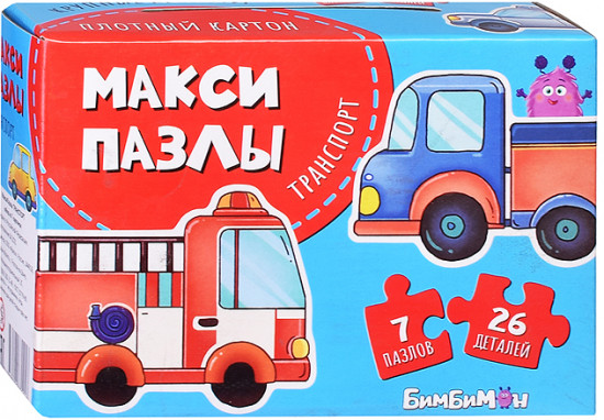 Макси-пазл «Транспорт»