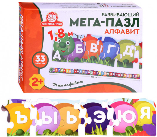 Мега-пазл «Алфавит»