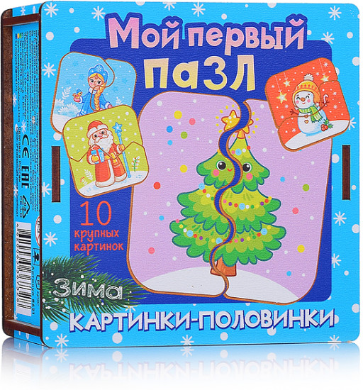 Пазл «Картинки-половинки. Зима»