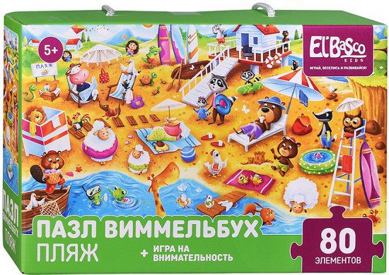 Пазл «Пляж»