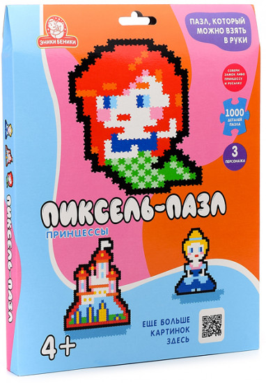 Пазл «Принцессы»