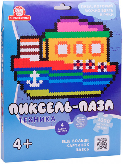 Пазл «Техника»