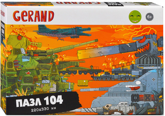 Пазл «Танки»