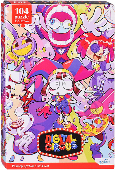 Пазл «Удивительный цифровой цирк. Конфетный кавардак»