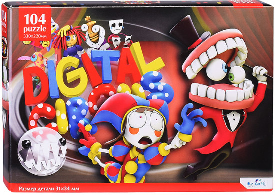 Пазл «Удивительный цифровой цирк. Приключение дня»