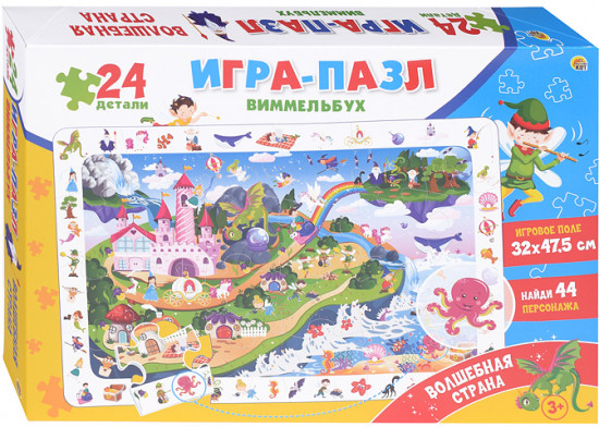 Пазл «Волшебная страна»