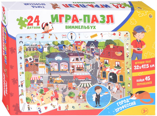 Пазл «Город профессий»