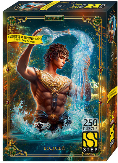 Пазл «Водолей»