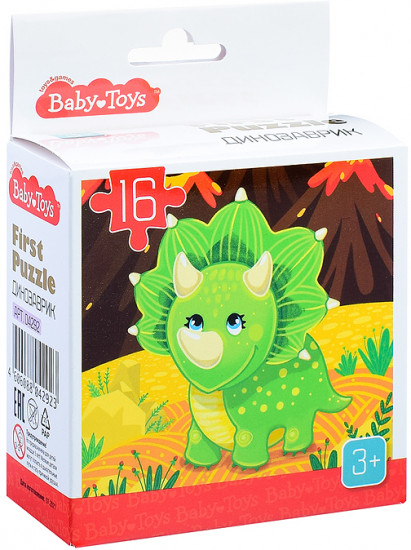 Пазл «Динозаврик»