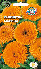 Семена календулы «Марица оранжевая»