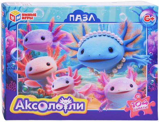 Пазл «Аксолотли»