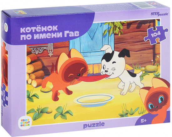 Пазл «Котёнок по имени Гав»