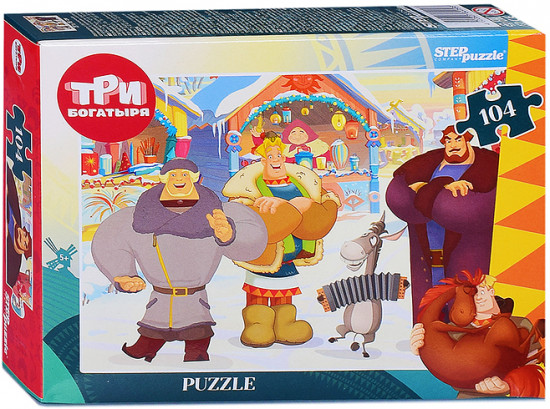 Пазл «Три богатыря и Пуп Земли»