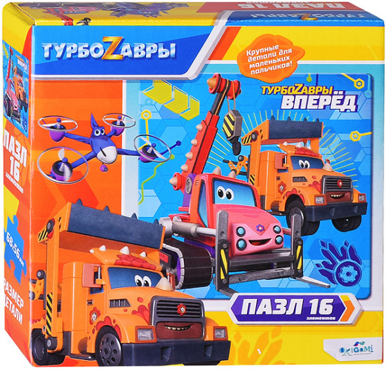 Пазл «Турбозавры. Анки и Буль»