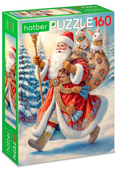 Пазл «Праздник к нам приходит»