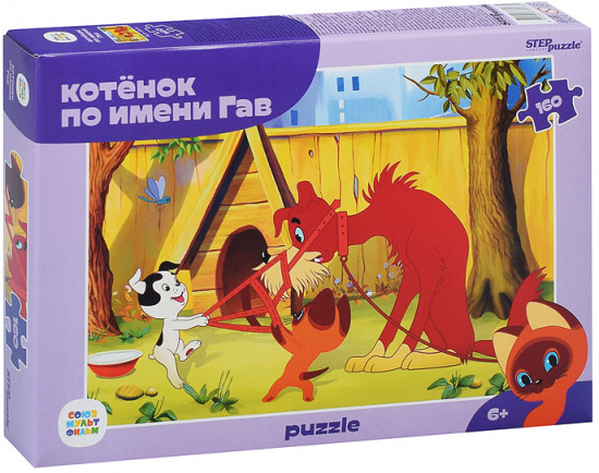 Пазл «Котенок по имени Гав»