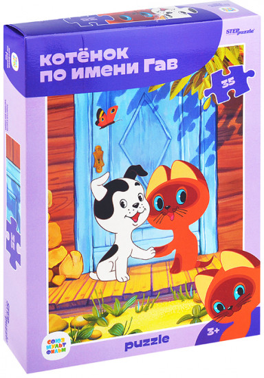 Пазл «Котенок по имени Гав»