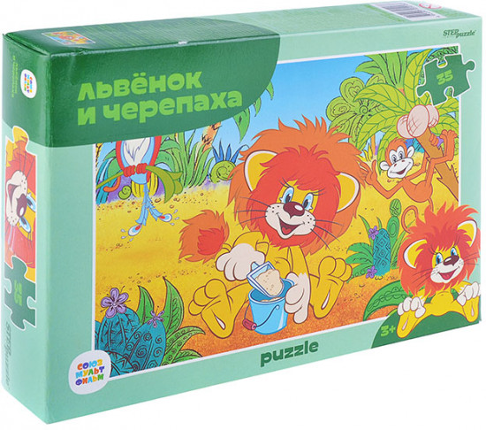 Пазл «Львенок и Черепаха»