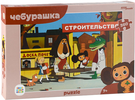 Пазл «Чебурашка»