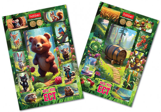 Пазл «Кто что ест»