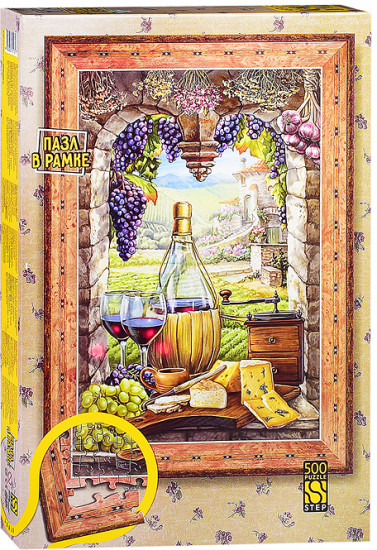 Пазл «Сиеста»