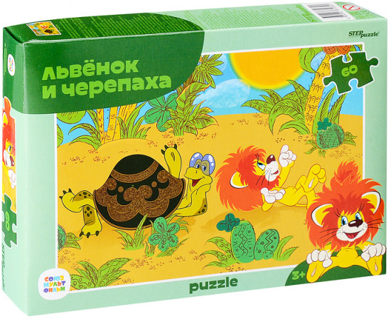 Пазл «Львёнок и Черепаха»