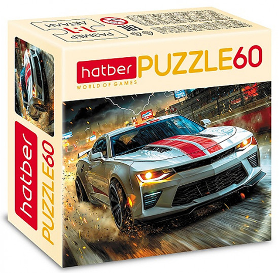 Пазл «На скорости»