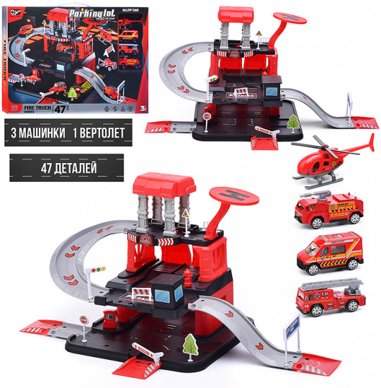 Парковка «Пожарная часть»