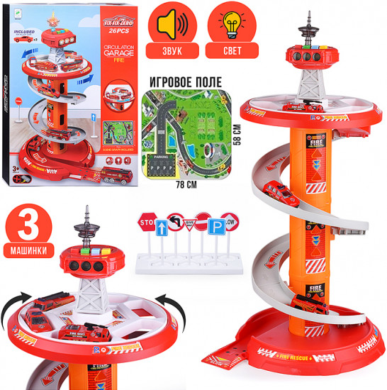 Парковка «Пожарная»