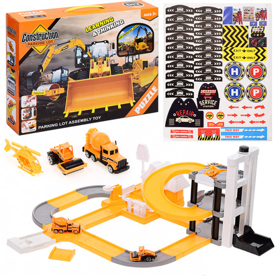 Парковка «Спорт площадка для авто»