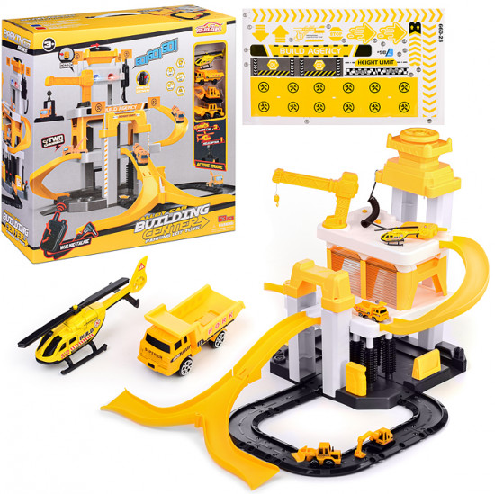 Парковка «Станция обслуживания»