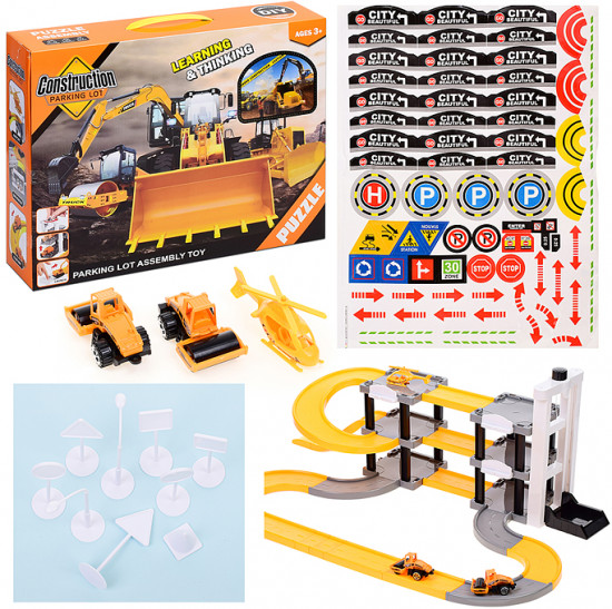 Парковка «Стройплощадка»